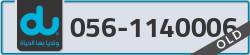  - code - 056 - number -1140006