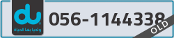  - code - 056 - number -1144338