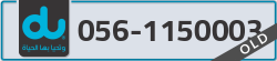  - code - 056 - number -1150003