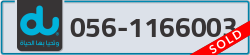  - code - 056 - number -1166003