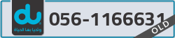  - code - 056 - number -1166631