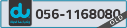  - code - 056 - number -1168080