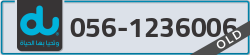  - code - 056 - number -1236006