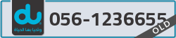  - code - 056 - number -1236655