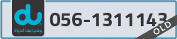  - code - 056 - number -1311143