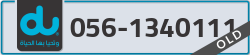  - code - 056 - number -1340111