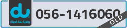 - code - 056 - number -1416060