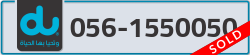  - code - 056 - number -1550050