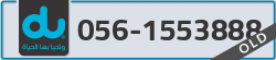  - code - 056 - number -1553888