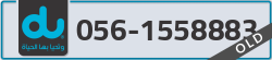  - code - 056 - number -1558883