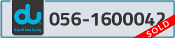  - code - 056 - number -1600042