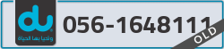  - code - 056 - number -1648111