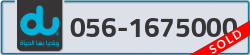  - code - 056 - number -1675000