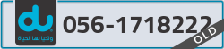  - code - 056 - number -1718222