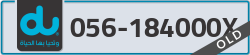  - code - 056 - number -184000X