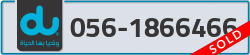  - code - 056 - number -1866466