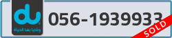  - code - 056 - number -1939933