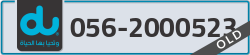  - code - 056 - number -2000523