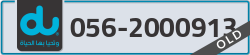  - code - 056 - number -2000913
