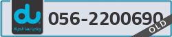  - code - 056 - number -2200690