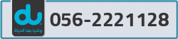  - code - 056 - number -2221128