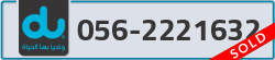  - code - 056 - number -2221632