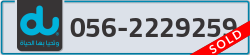  - code - 056 - number -2229259