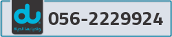  - code - 056 - number -2229924