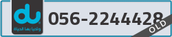  - code - 056 - number -2244428