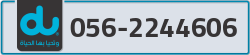  - code - 056 - number -2244606