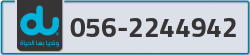  - code - 056 - number -2244942