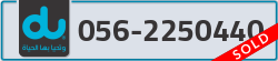  - code - 056 - number -2250440
