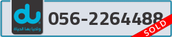  - code - 056 - number -2264488