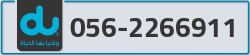  - code - 056 - number -2266911