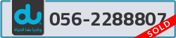  - code - 056 - number -2288807