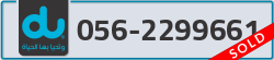  - code - 056 - number -2299661