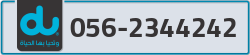  - code - 056 - number -2344242