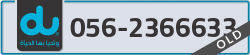  - code - 056 - number -2366633