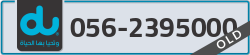  - code - 056 - number -2395000