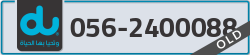  - code - 056 - number -2400088