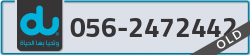  - code - 056 - number -2472442
