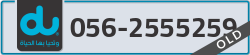  - code - 056 - number -2555259