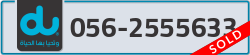  - code - 056 - number -2555633