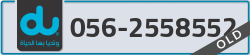  - code - 056 - number -2558552