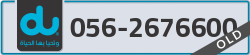  - code - 056 - number -2676600