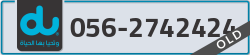  - code - 056 - number -2742424