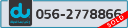  - code - 056 - number -2778866