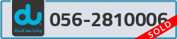  - code - 056 - number -2810006