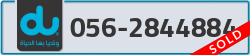  - code - 056 - number -2844884
