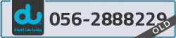  - code - 056 - number -2888229